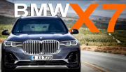 BMW X7 2019 - Обзор семиместного внедорожника от БМВ BMW X7 2019 - Обзор семиместного внедорожника от БМВ