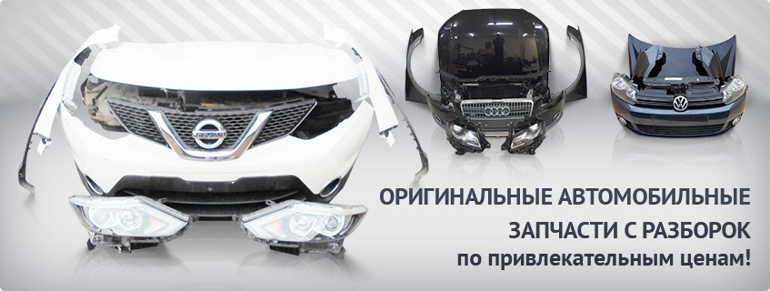 интернет-магазин автозапчастей autoparts.net.ua