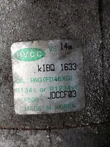 1C89BB2B5 - Компрессор кондиционера Фото 1