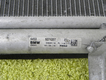 2268CFCCF - Радиатор кондиционера Фото 1