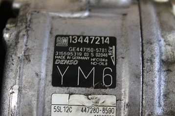 1AE94ADC5 - Компрессор кондиционера Фото 1